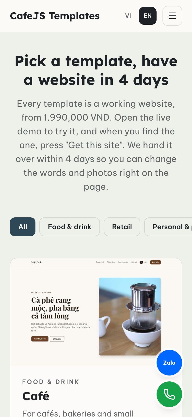 Gallery home page on a phone